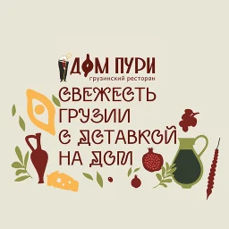 Symbol von Дом Пури | Доставка еды